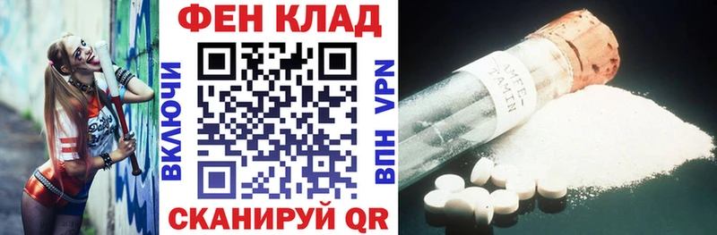 hydra онион  Нариманов  Amphetamine VHQ 