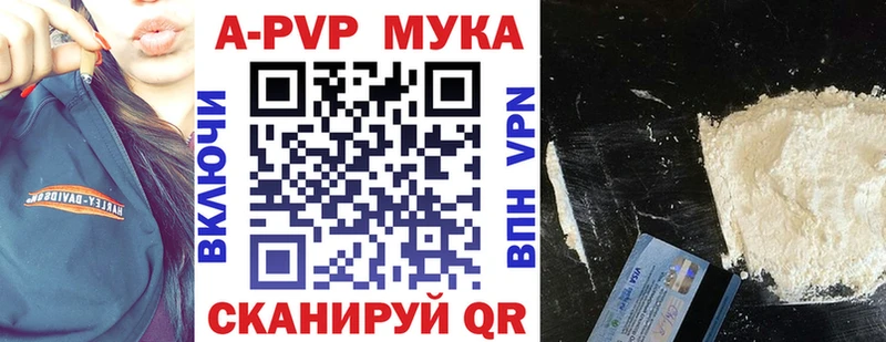ОМГ ОМГ tor  Нариманов  Alfa_PVP мука  где найти наркотики 