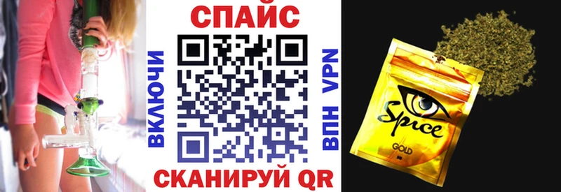БУТИРАТ оксибутират  mega ссылки  Нариманов  наркотики 
