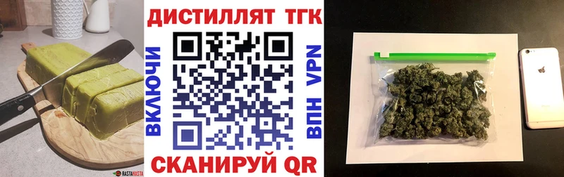 Canna-Cookies конопля  Нариманов 