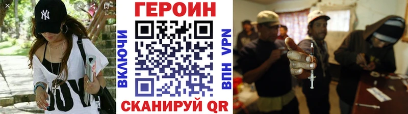 Героин герыч  хочу   Нариманов 
