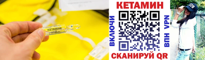 мега как войти  Нариманов  КЕТАМИН ketamine 