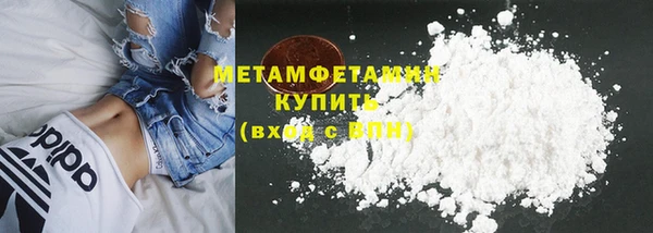 мяу мяу мука Сатка