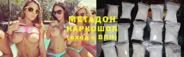 кокаин перу Абинск
