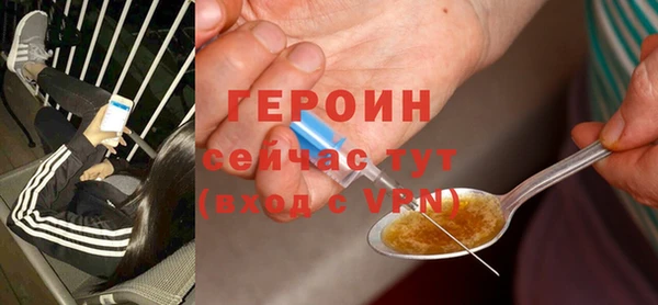 МДМА Абаза