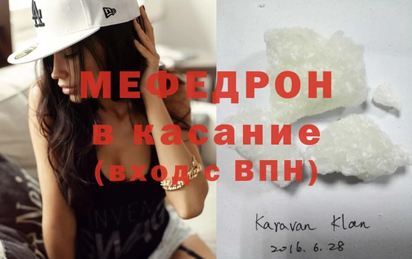 стафф Сафоново