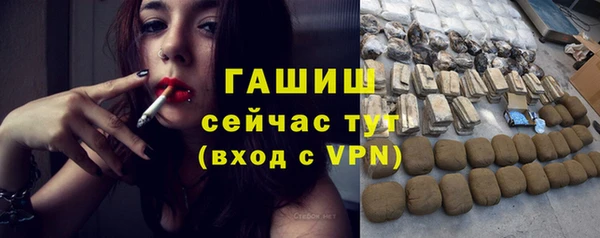 стафф Сафоново