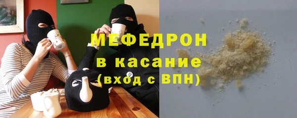 мяу мяу мука Сатка