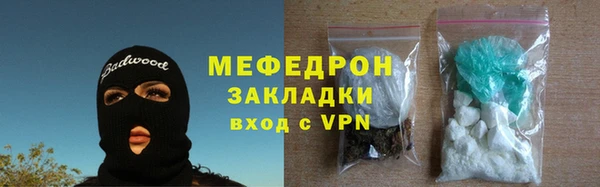 мяу мяу мука Сатка