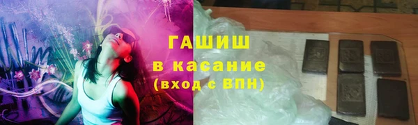 МДМА Абаза
