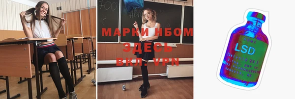 кокаин перу Абинск