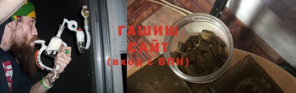 МДМА Абаза