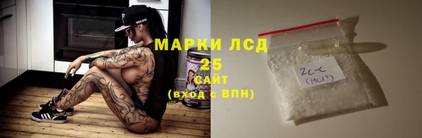 MESCALINE Саяногорск