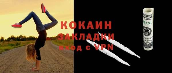 дурь Абдулино
