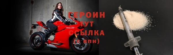 МДМА Абаза