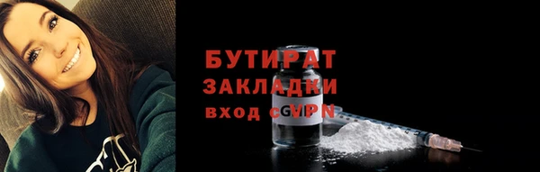 MESCALINE Саяногорск