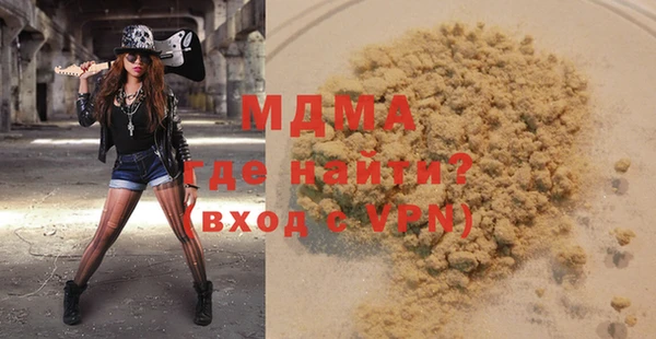 стафф Сафоново