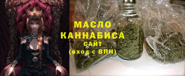 MESCALINE Саяногорск