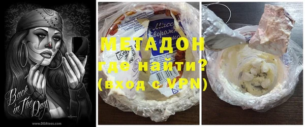 МДМА Абаза