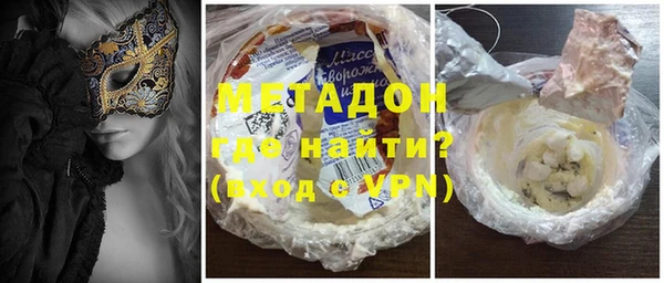 дурь Абдулино