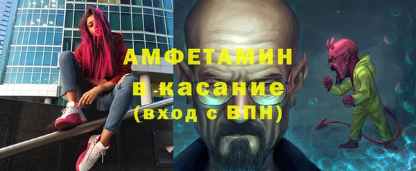 MESCALINE Саяногорск
