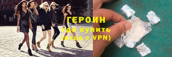 стафф Сафоново