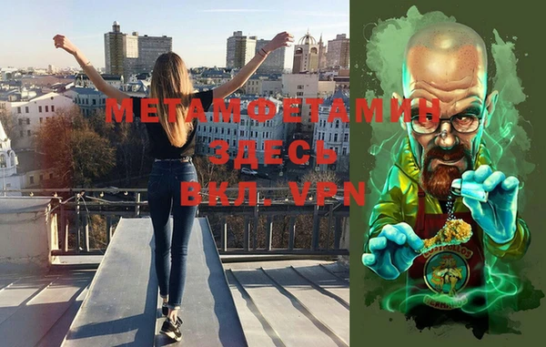 Альфа ПВП Алексин