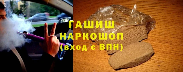 стафф Сафоново