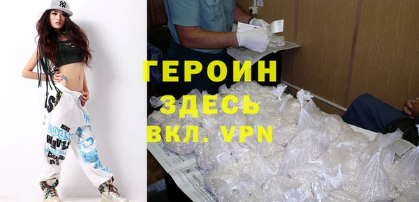 стафф Сафоново
