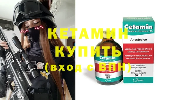 MESCALINE Саяногорск