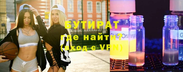 дурь Абдулино