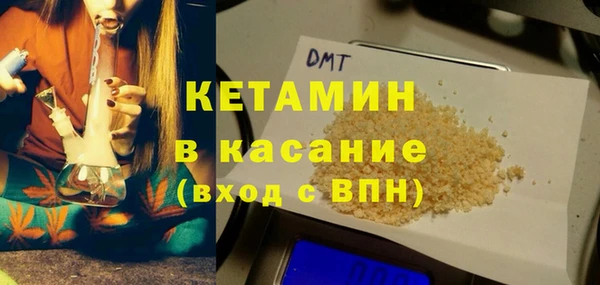 MESCALINE Саяногорск