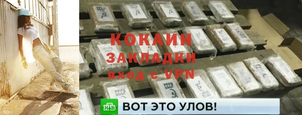 кокаин перу Абинск