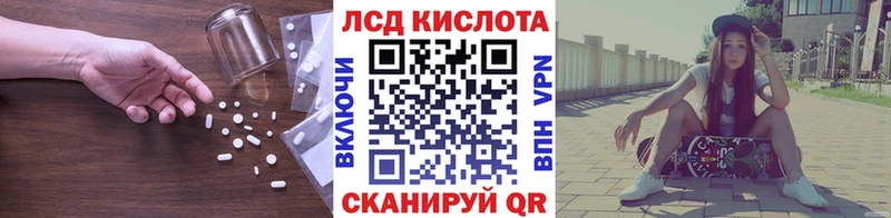 LSD-25 экстази ecstasy  Нариманов 