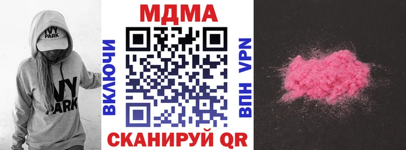 дарнет шоп  Нариманов  MDMA Molly 