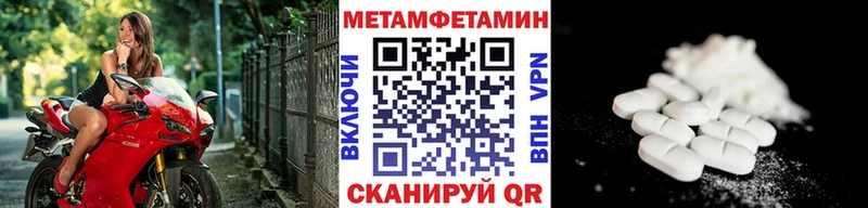 KRAKEN ТОР  купить  сайты  Нариманов  МЕТАМФЕТАМИН пудра 