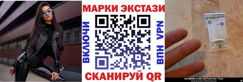 ссылка на мегу сайт  Нариманов  Марки N-bome 1,5мг 
