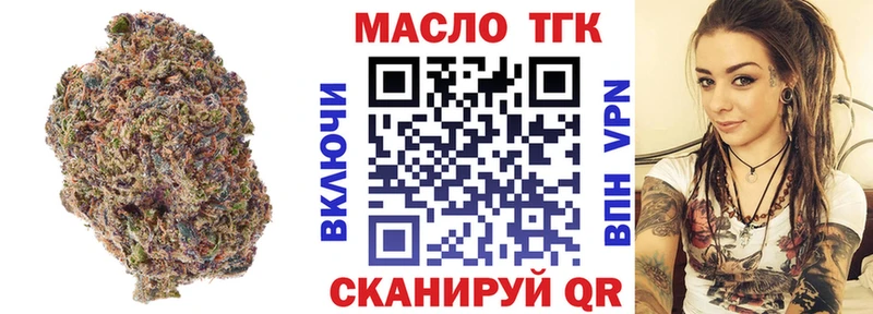 как найти наркотики  ОМГ ОМГ ссылки  ТГК Wax  это официальный сайт  Нариманов 